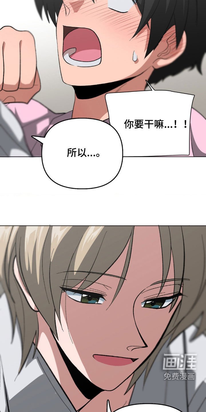 第20章：乖巧配合