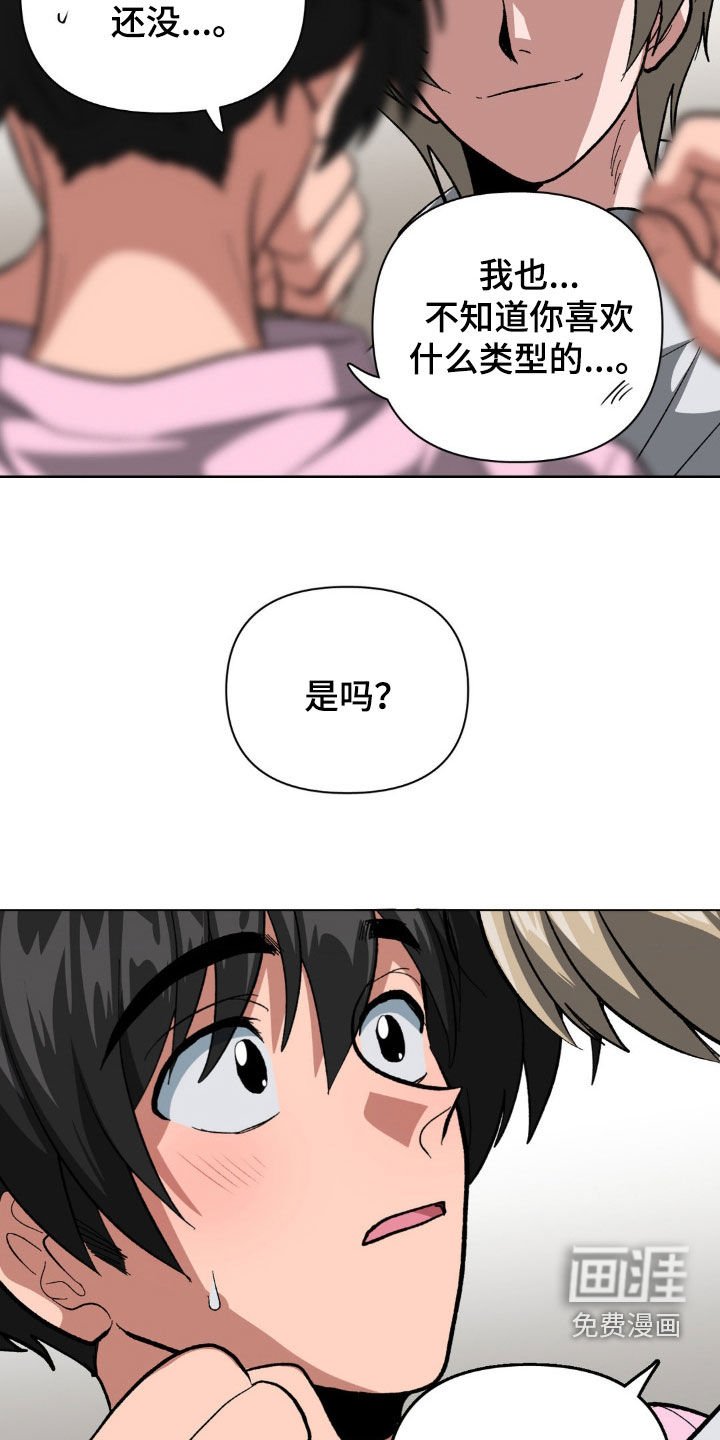 第20章：乖巧配合