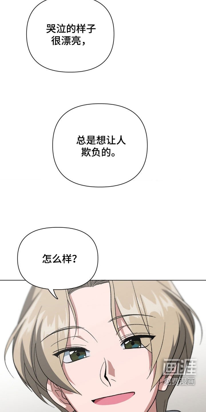 第20章：乖巧配合