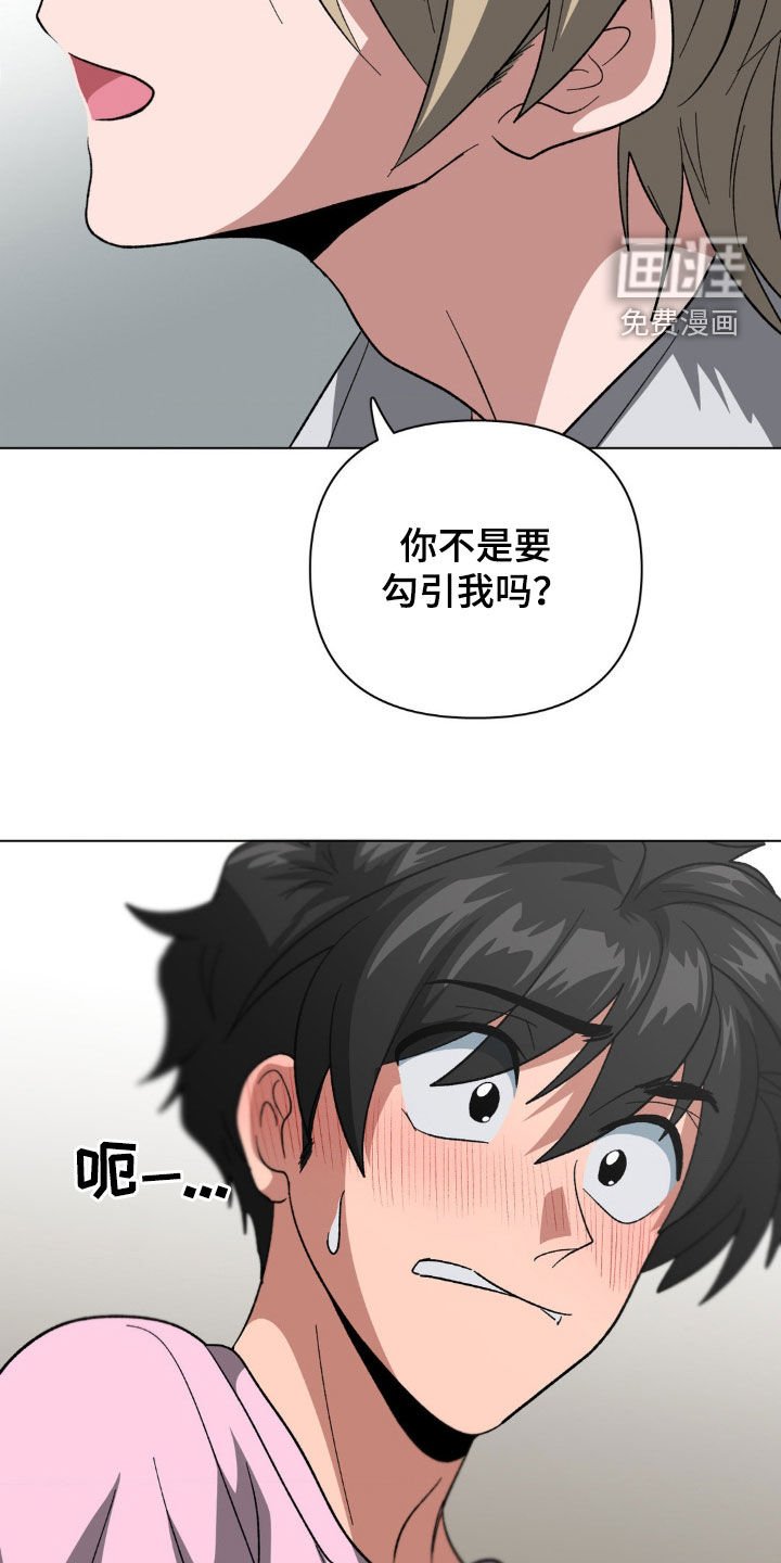 第20章：乖巧配合