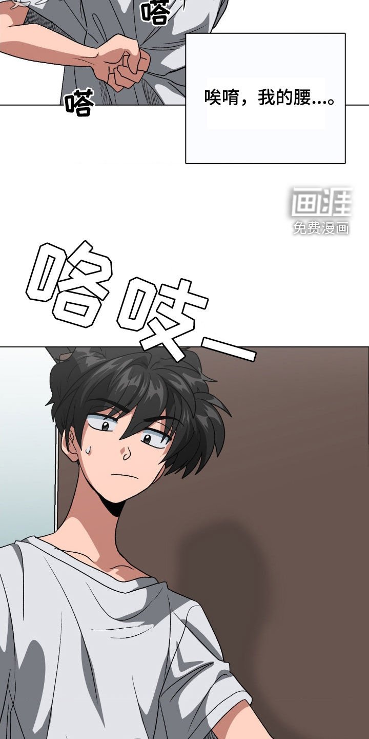 第21章：别担心了