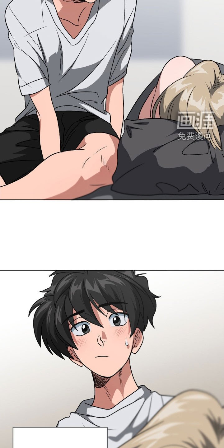 第21章：别担心了