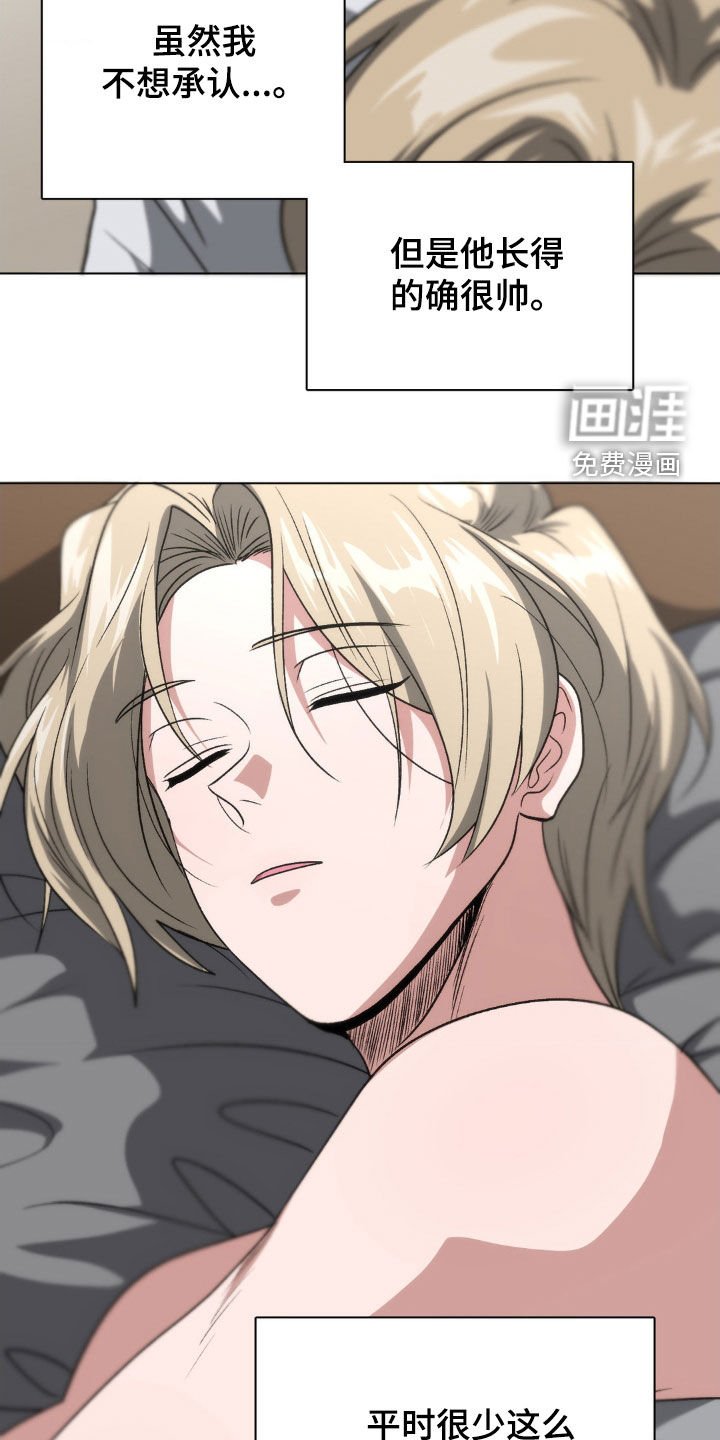 第21章：别担心了
