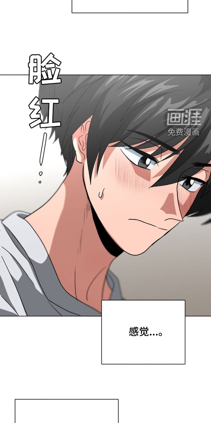 第21章：别担心了