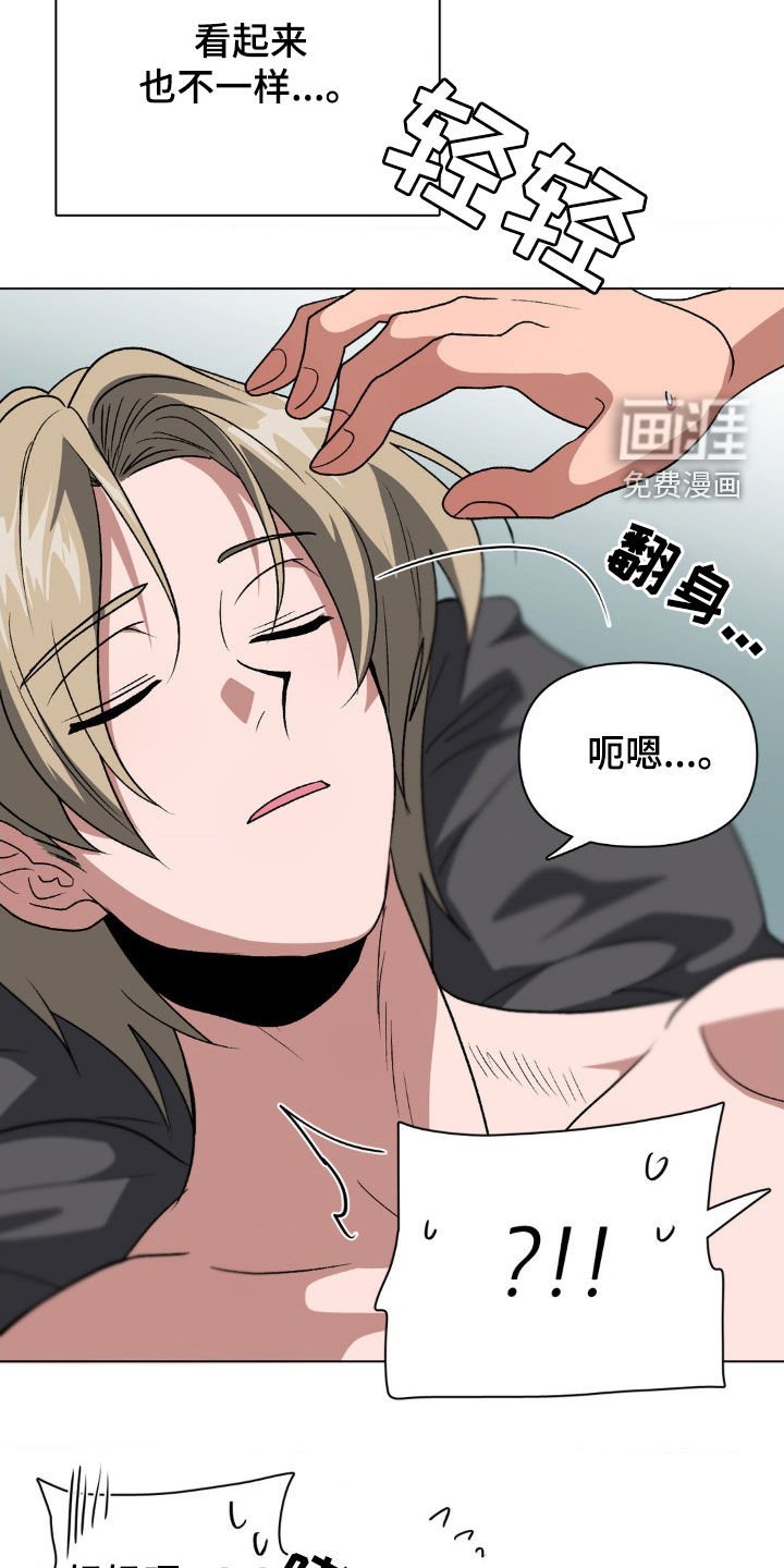 第21章：别担心了