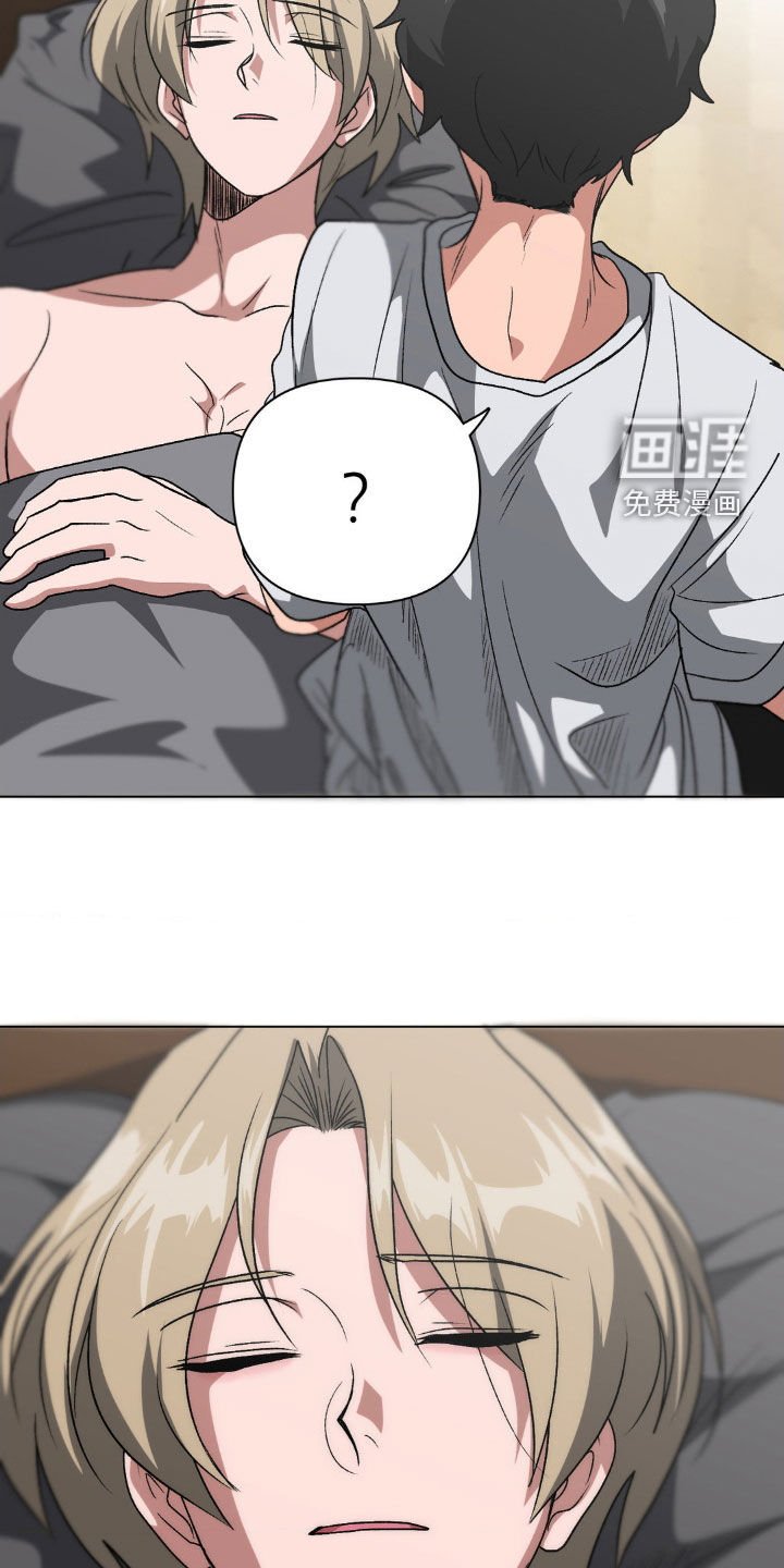 第21章：别担心了