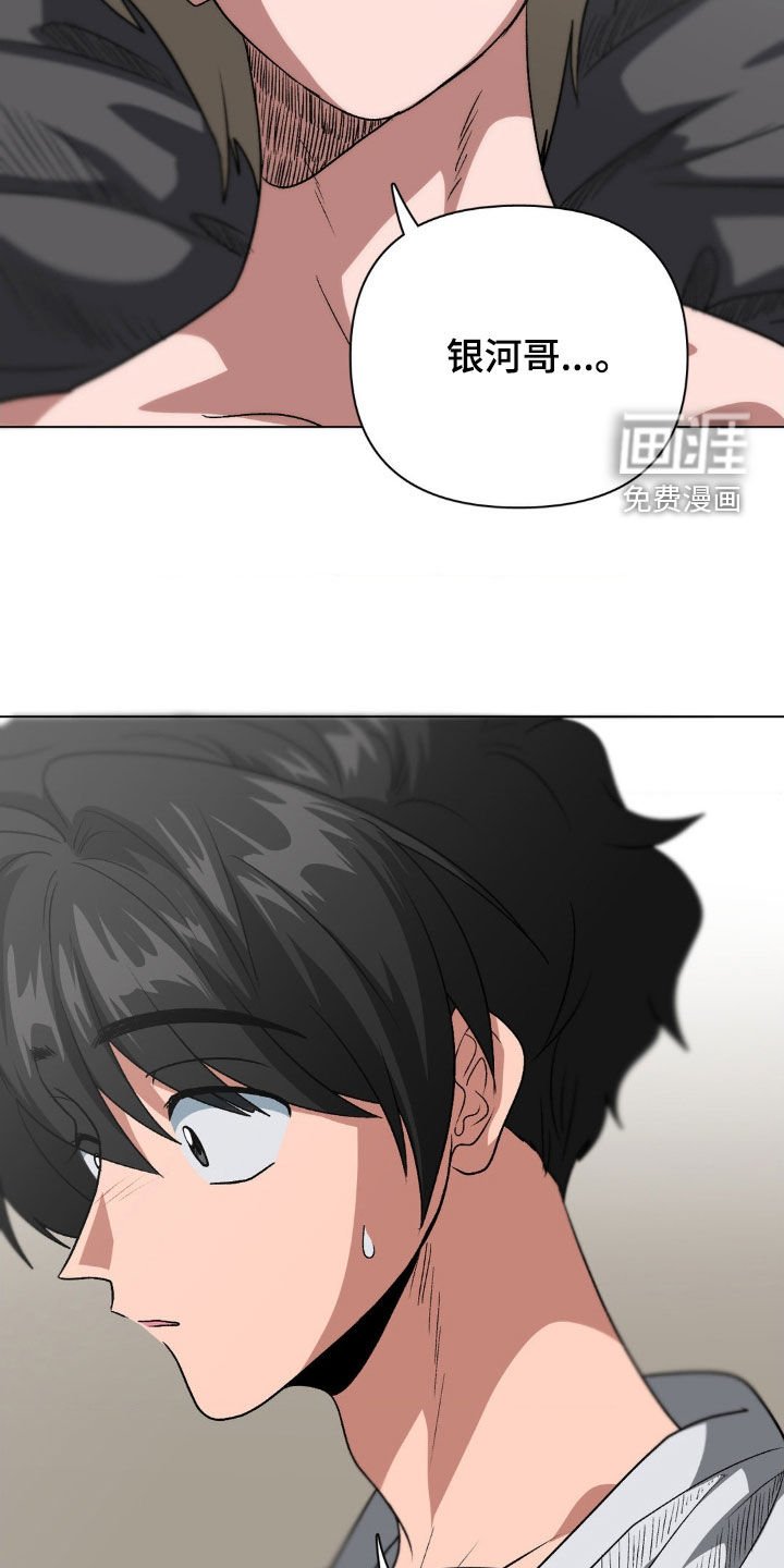 第21章：别担心了