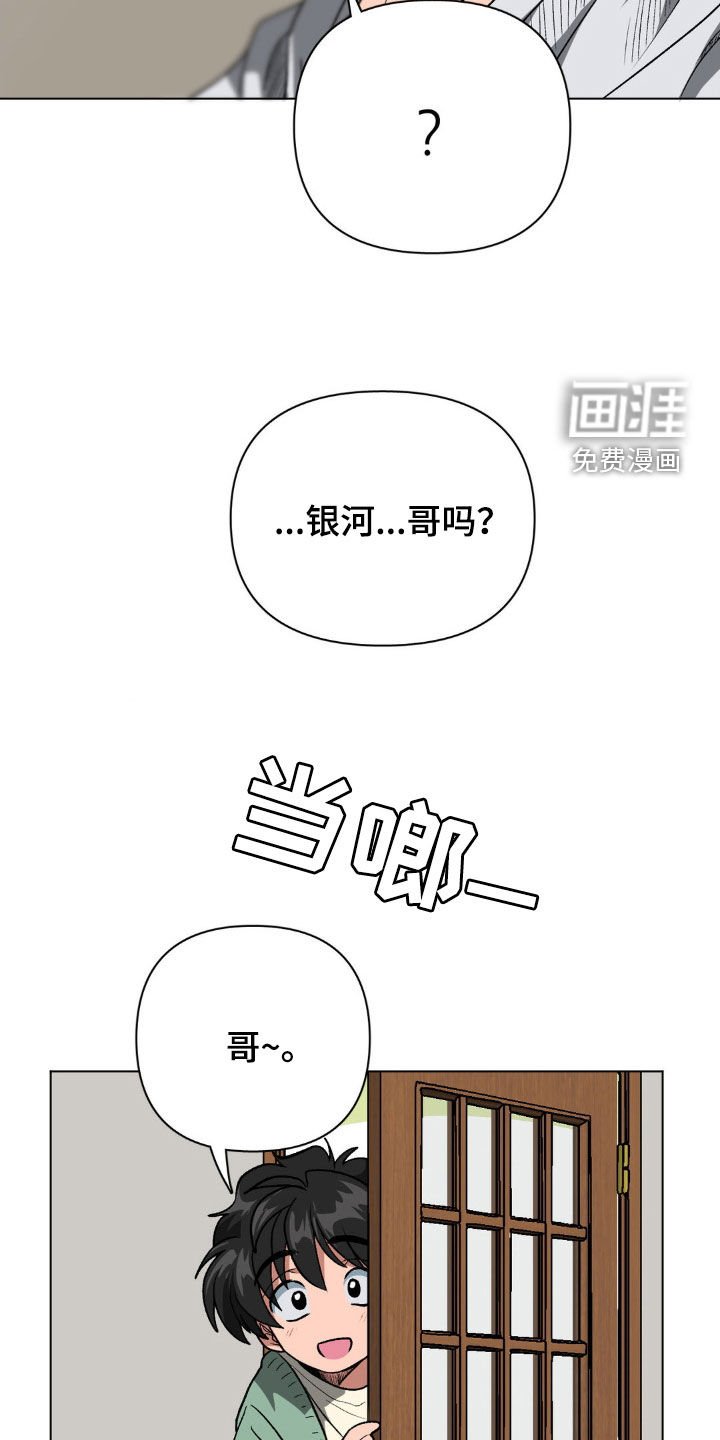 第21章：别担心了