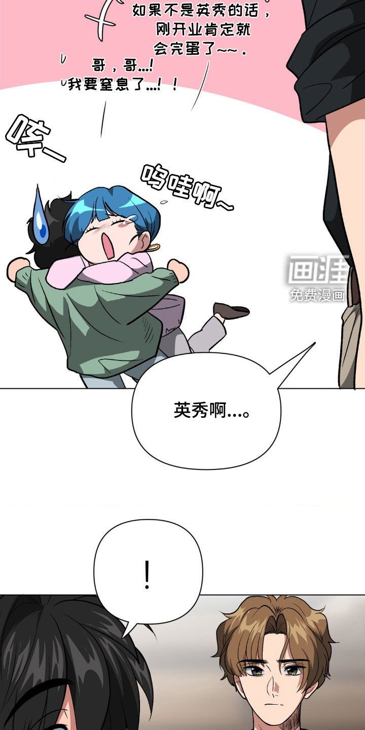 第21章：别担心了