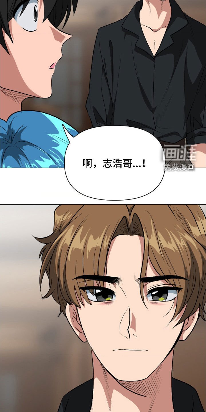 第21章：别担心了