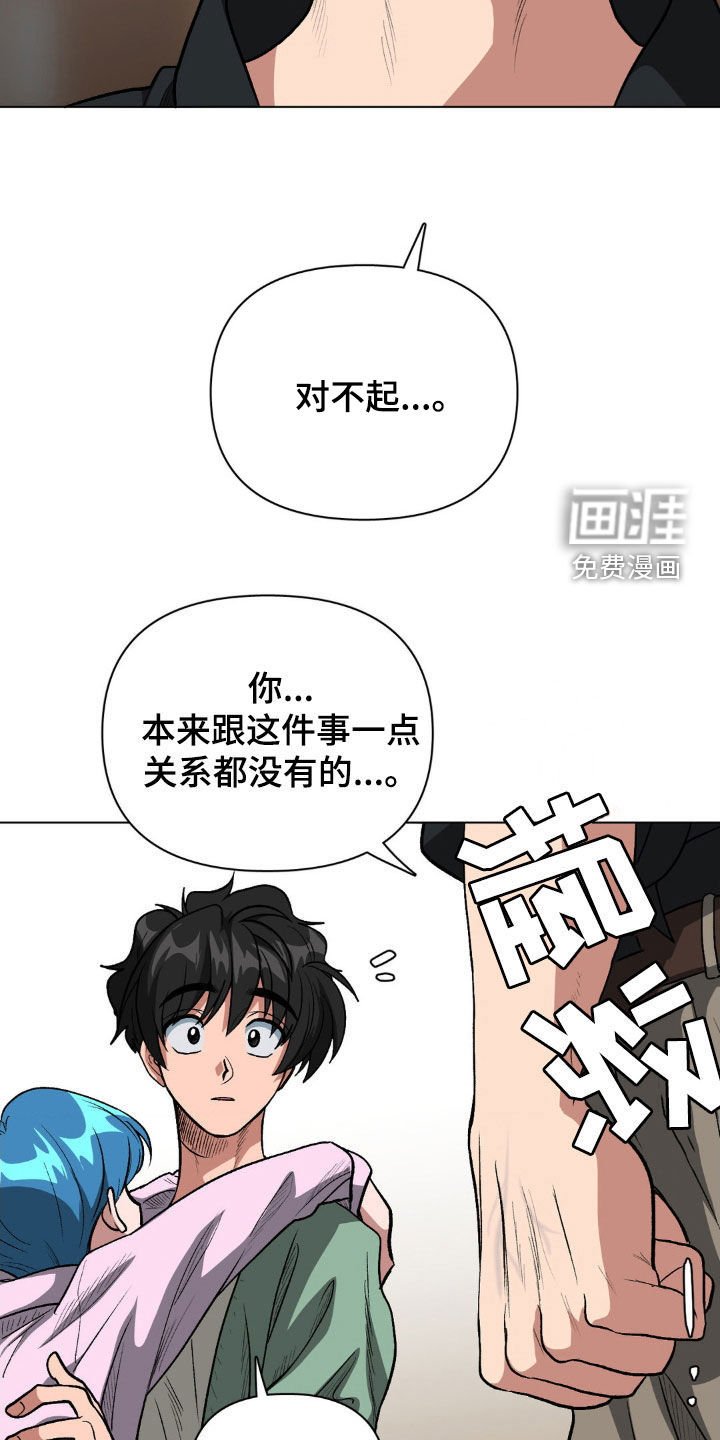 第21章：别担心了