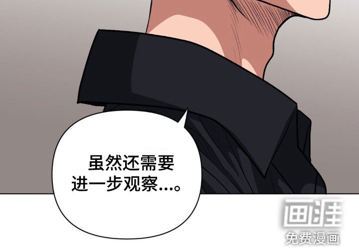 第21章：别担心了