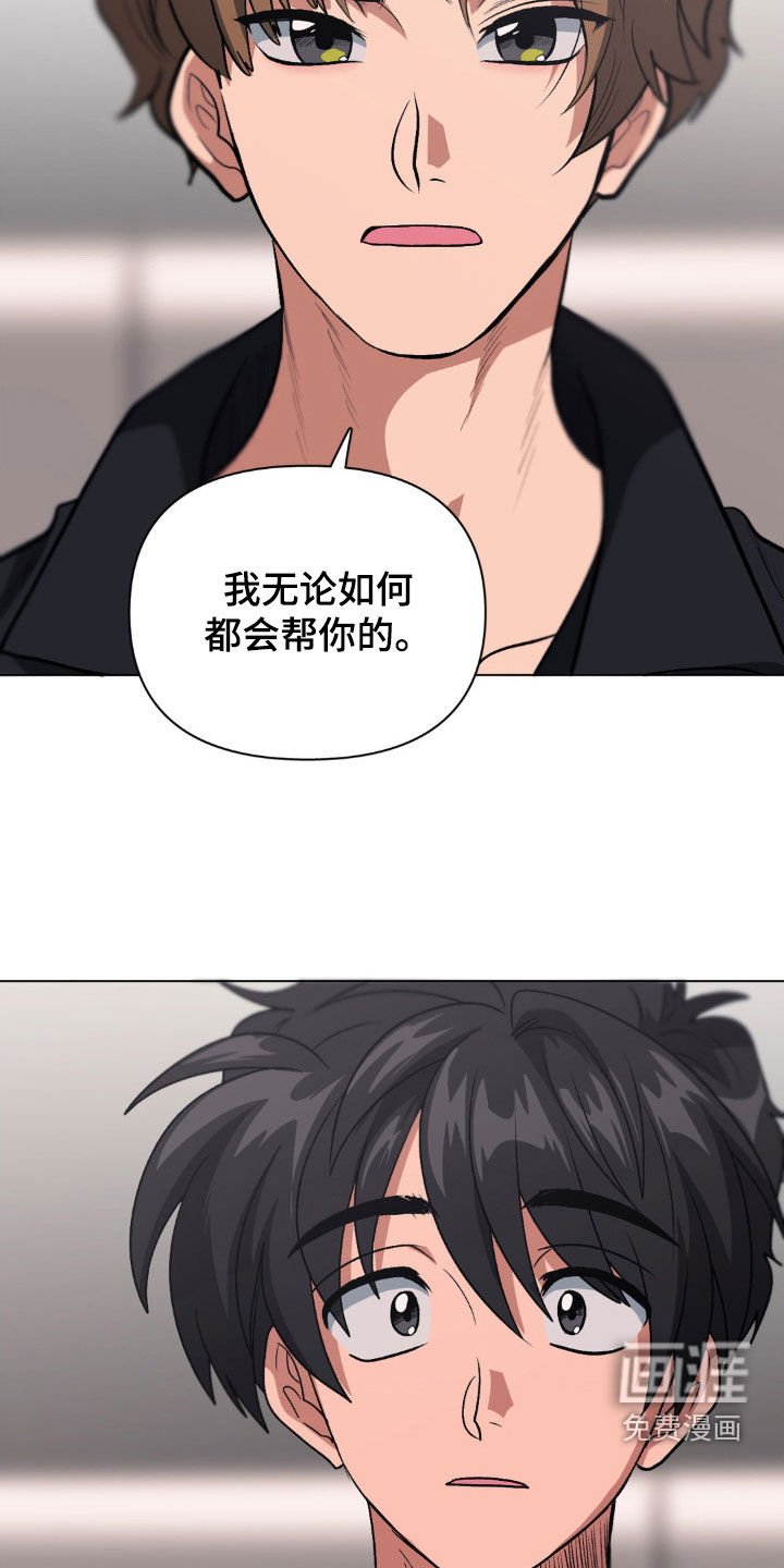 第22章：我可以代替