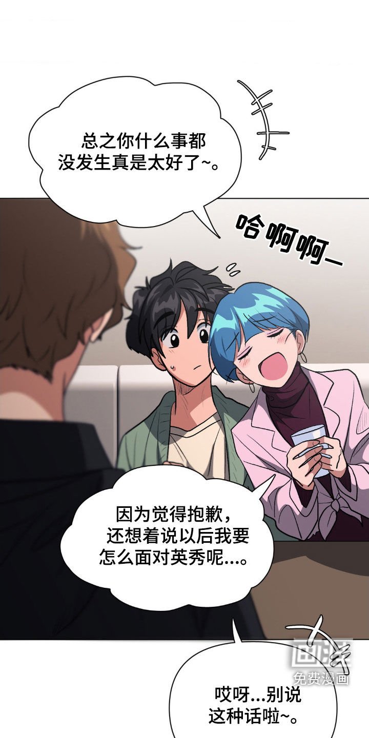 第22章：我可以代替