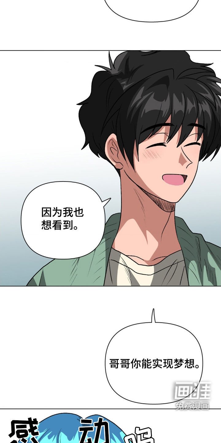 第22章：我可以代替