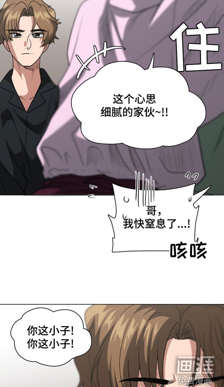 第22章：我可以代替