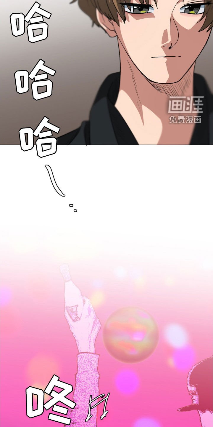 第22章：我可以代替
