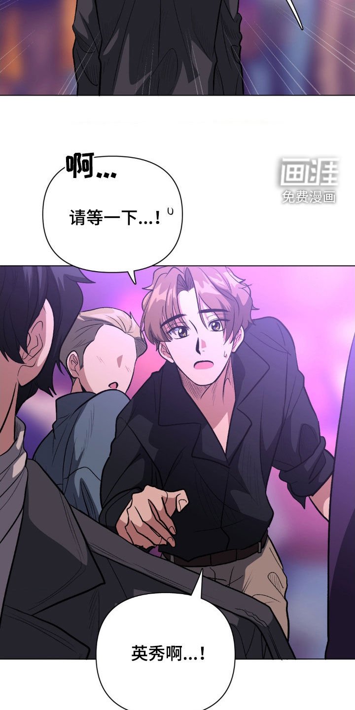 第22章：我可以代替