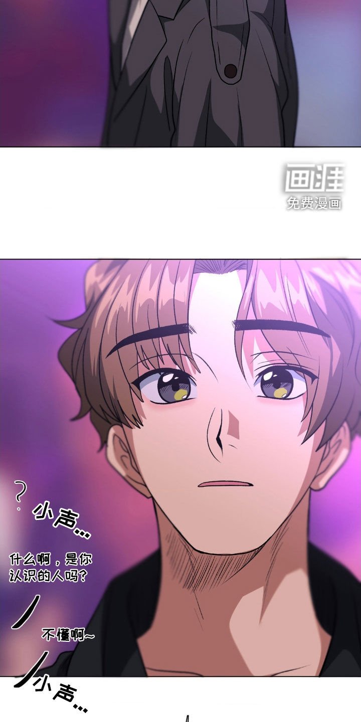 第22章：我可以代替
