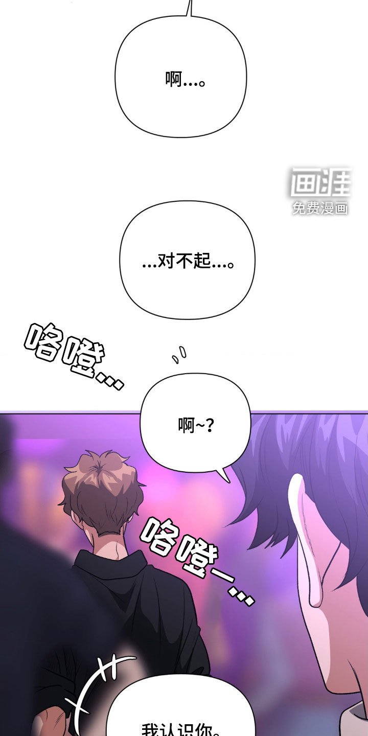 第22章：我可以代替