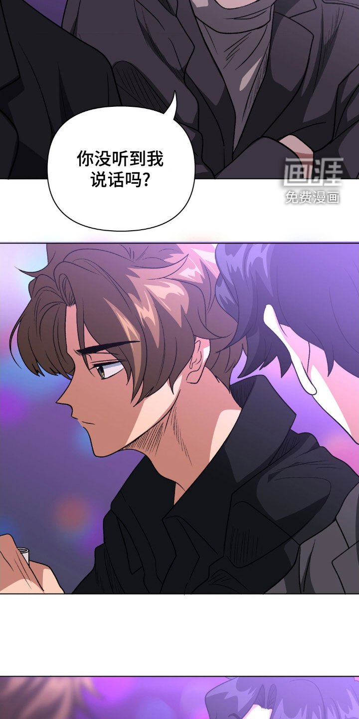 第22章：我可以代替
