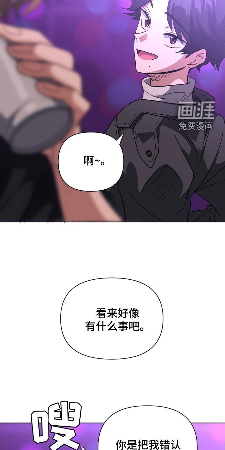 第22章：我可以代替