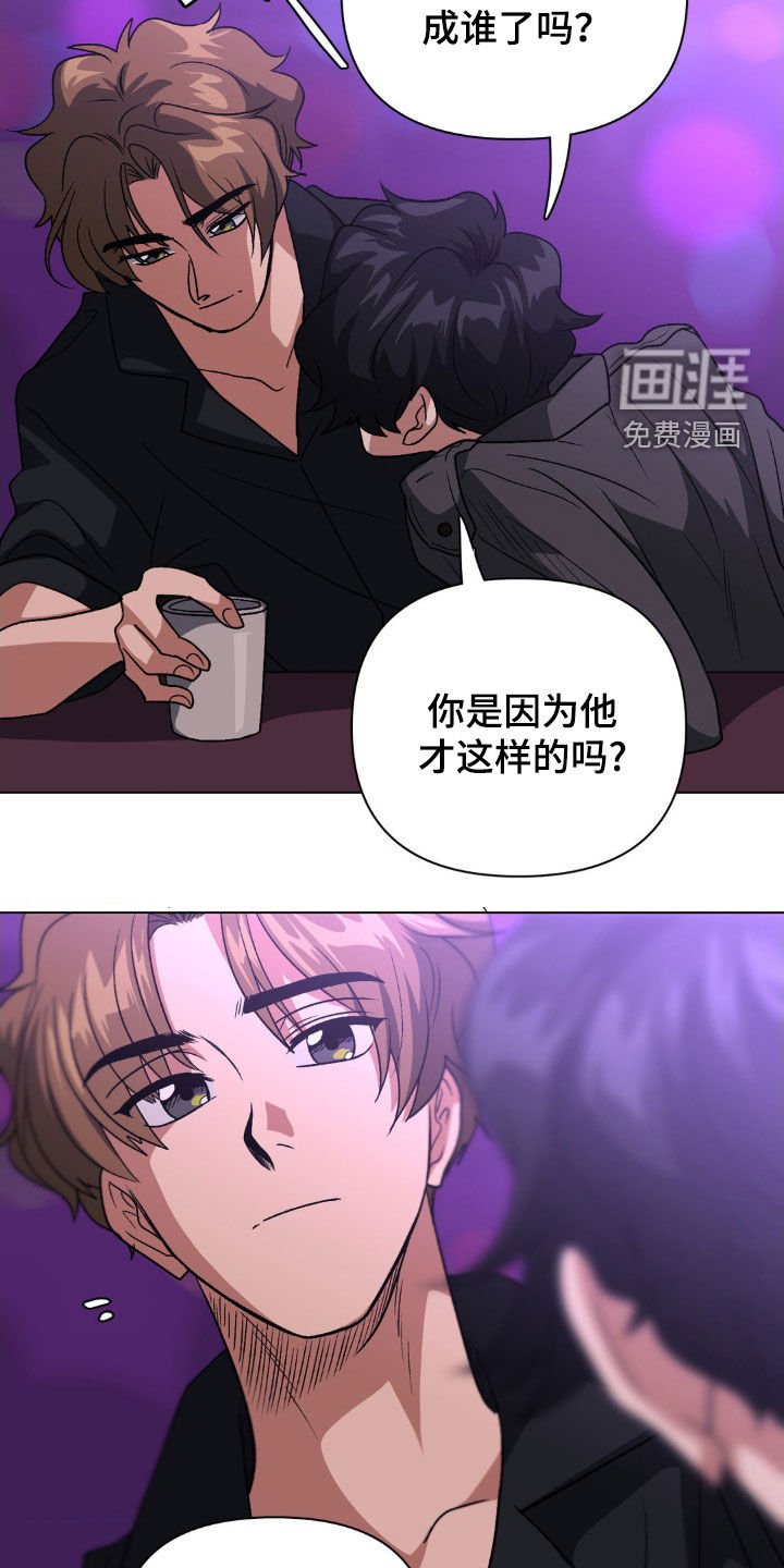 第22章：我可以代替