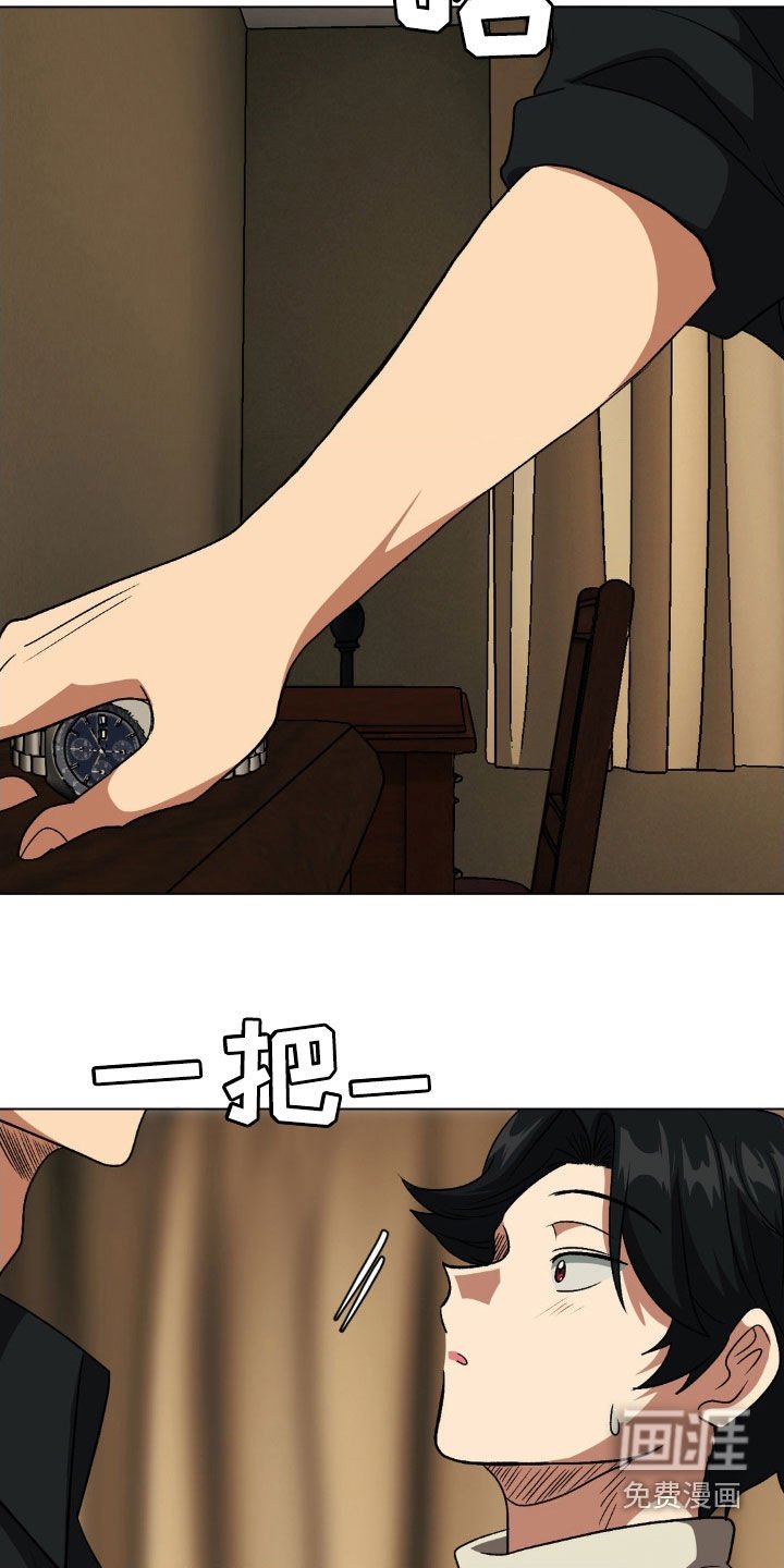 第22章：我可以代替