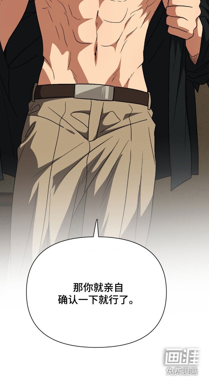 第22章：我可以代替