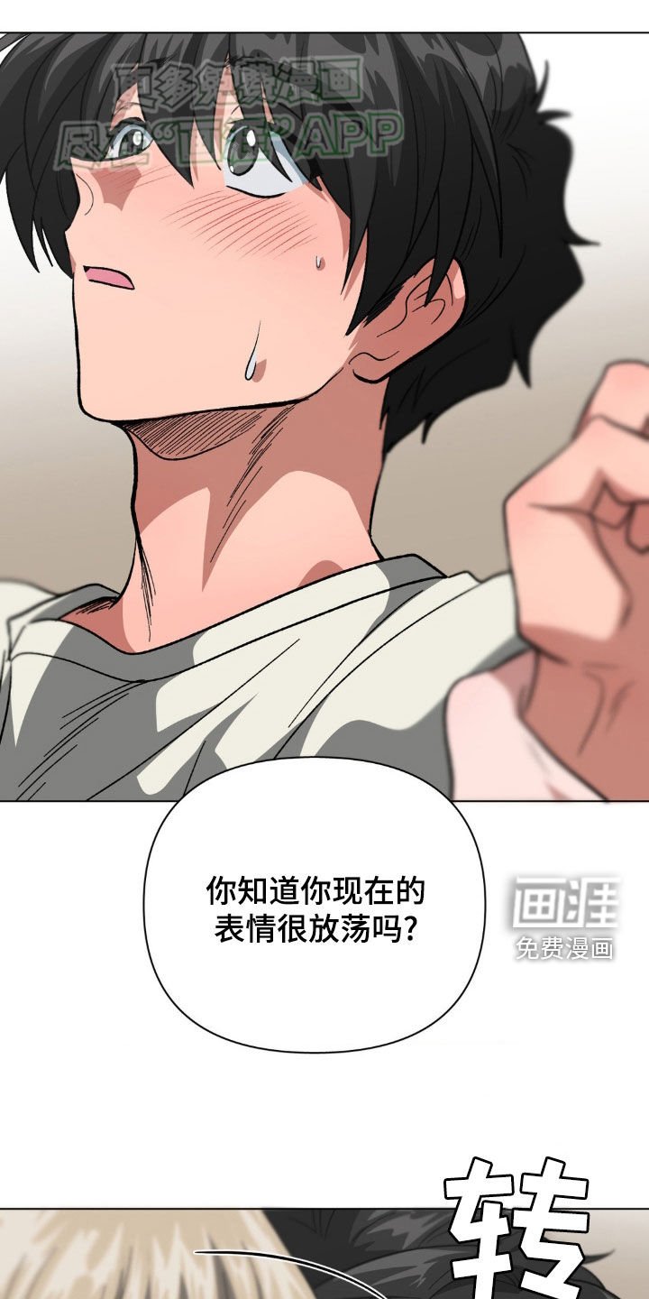 第23章：排忧解难