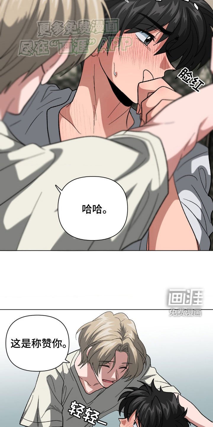第23章：排忧解难