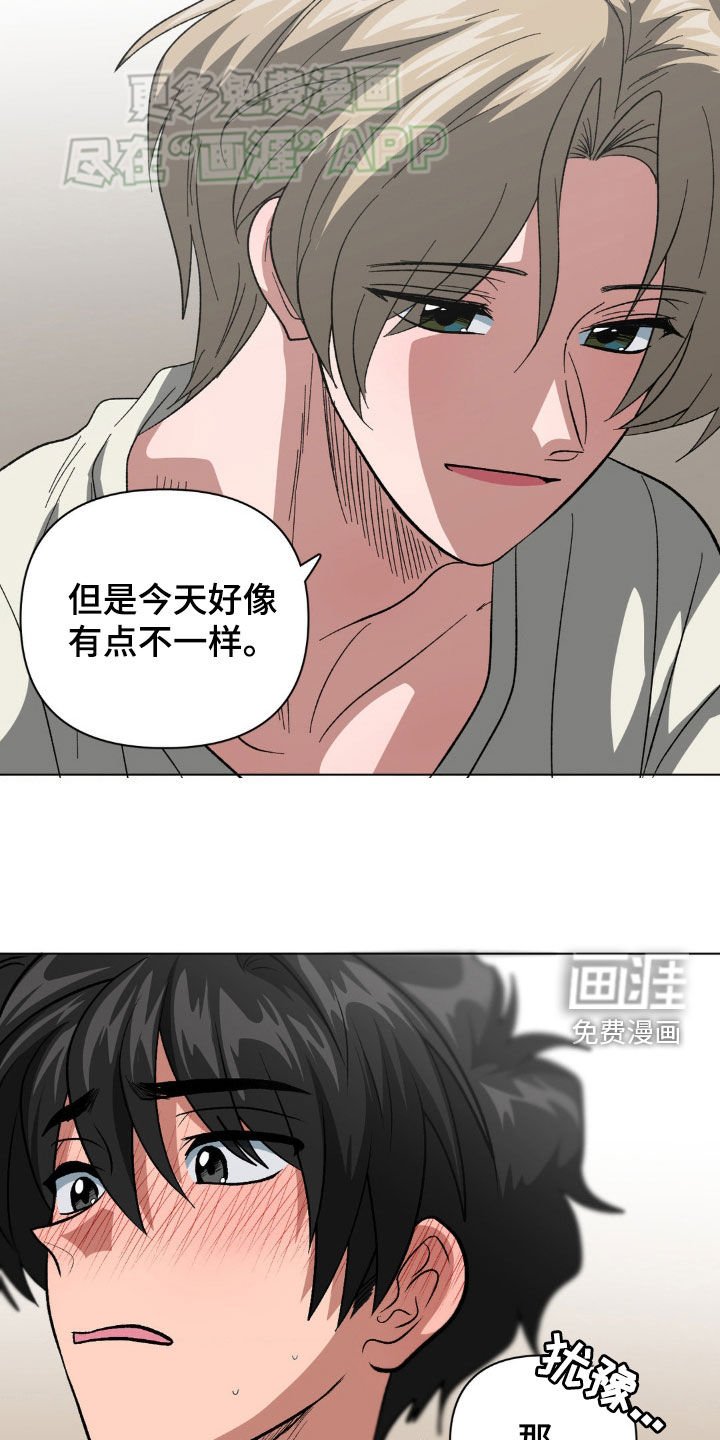 第23章：排忧解难