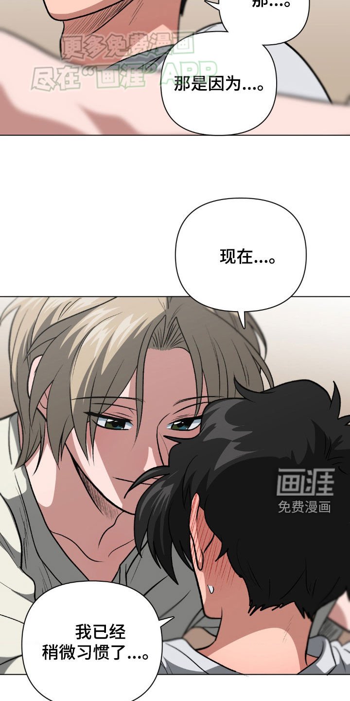 第23章：排忧解难