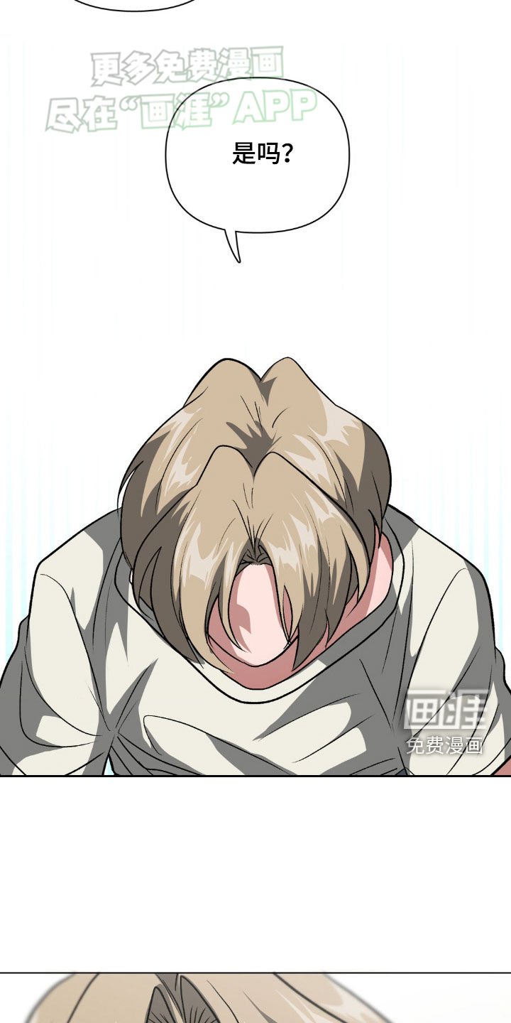 第23章：排忧解难