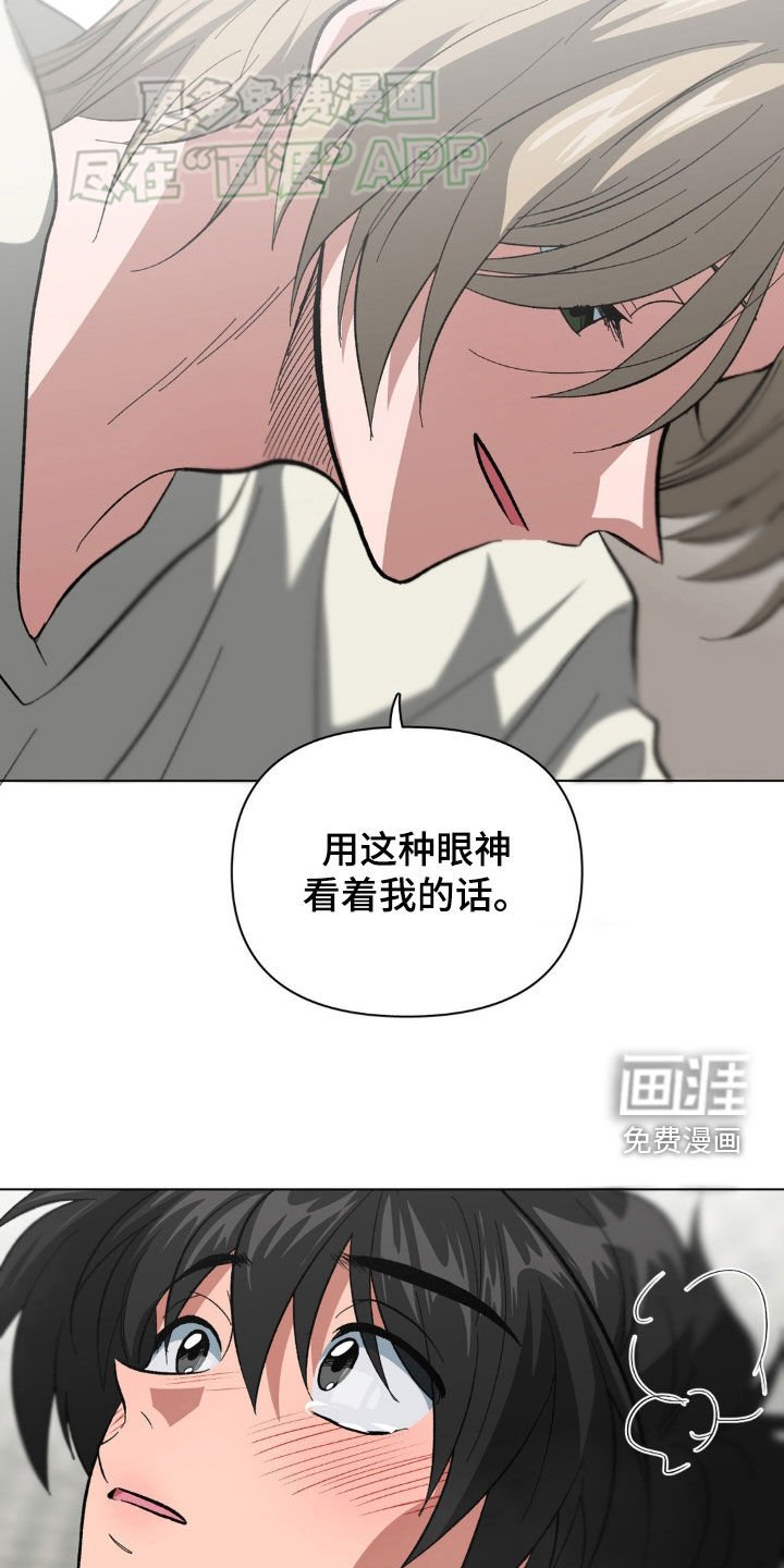 第23章：排忧解难