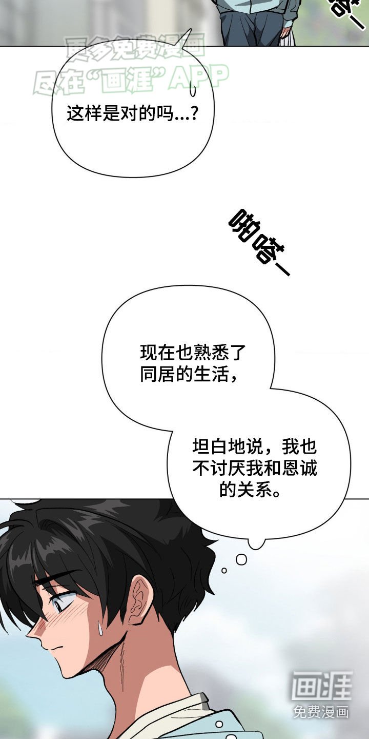 第23章：排忧解难