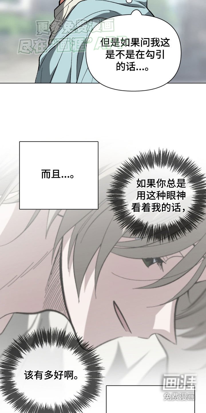 第23章：排忧解难