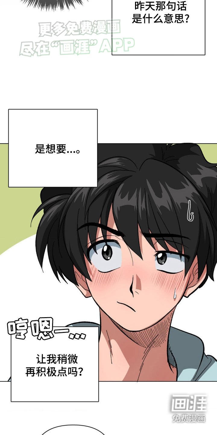 第23章：排忧解难
