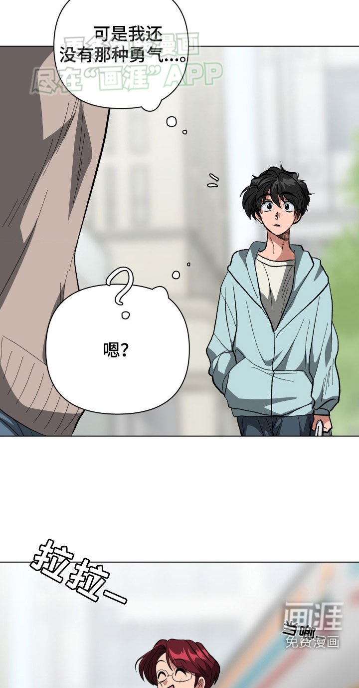 第23章：排忧解难