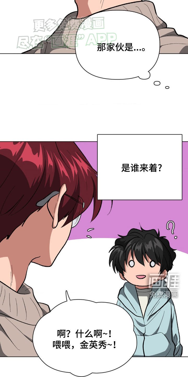 第23章：排忧解难