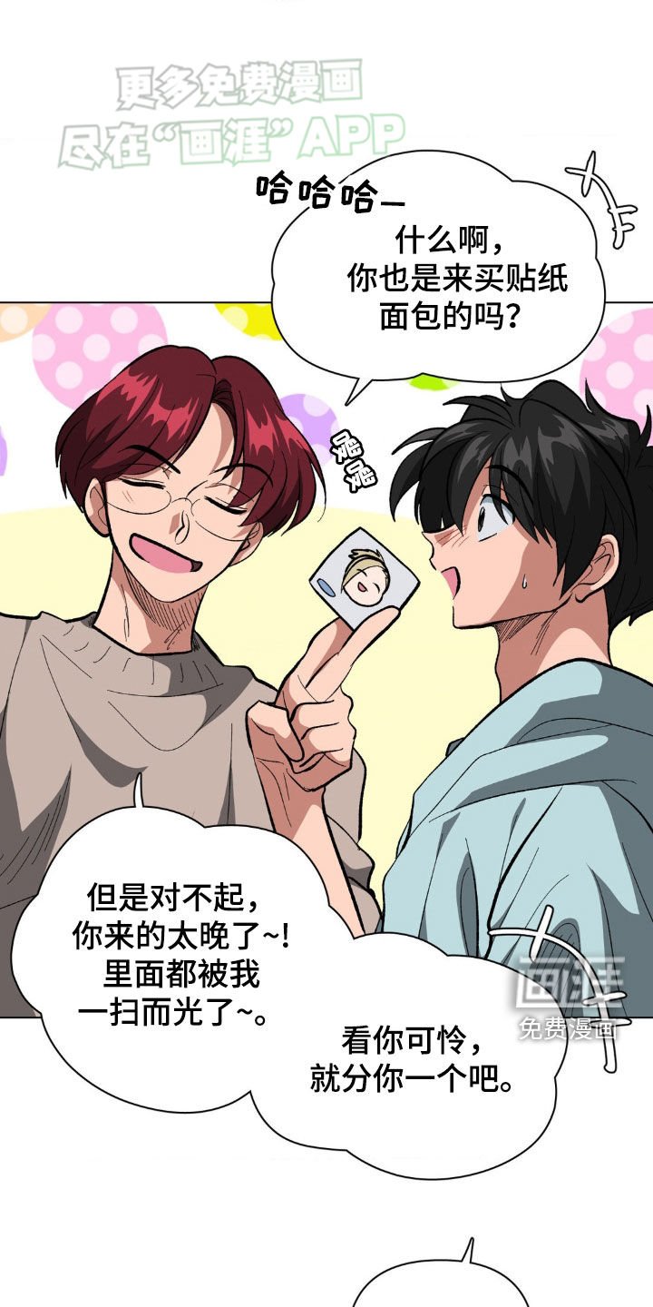 第23章：排忧解难