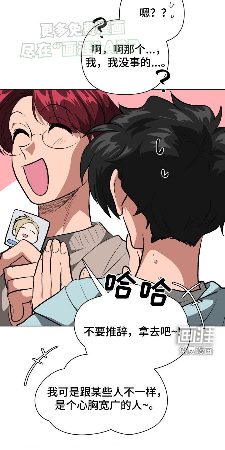 第23章：排忧解难