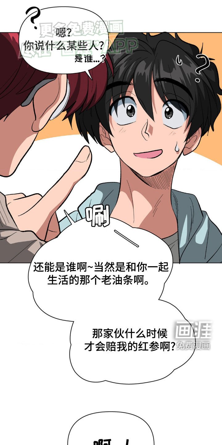 第23章：排忧解难