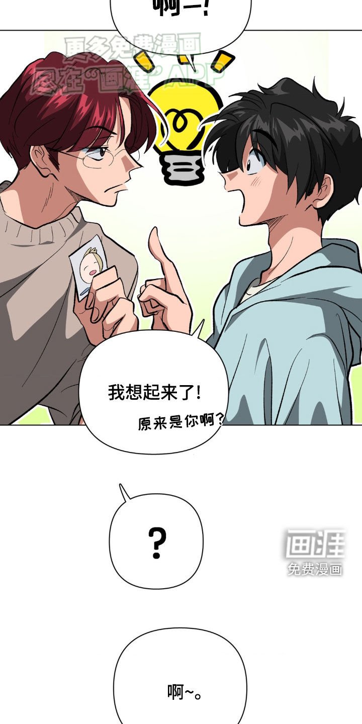 第23章：排忧解难