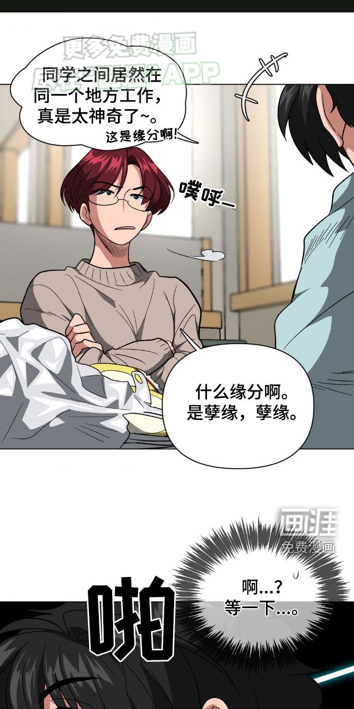 第23章：排忧解难