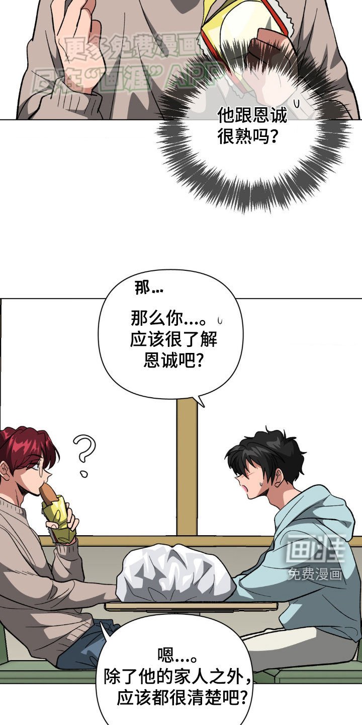 第23章：排忧解难