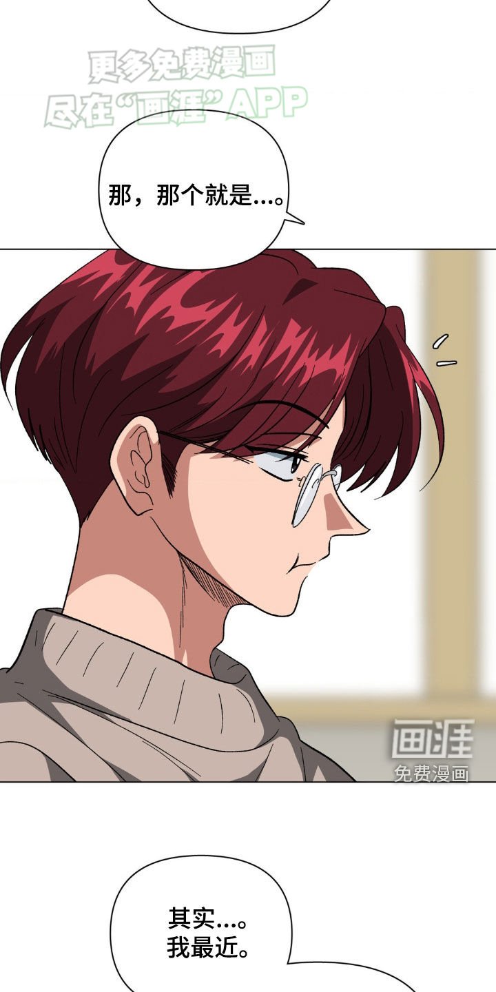 第23章：排忧解难