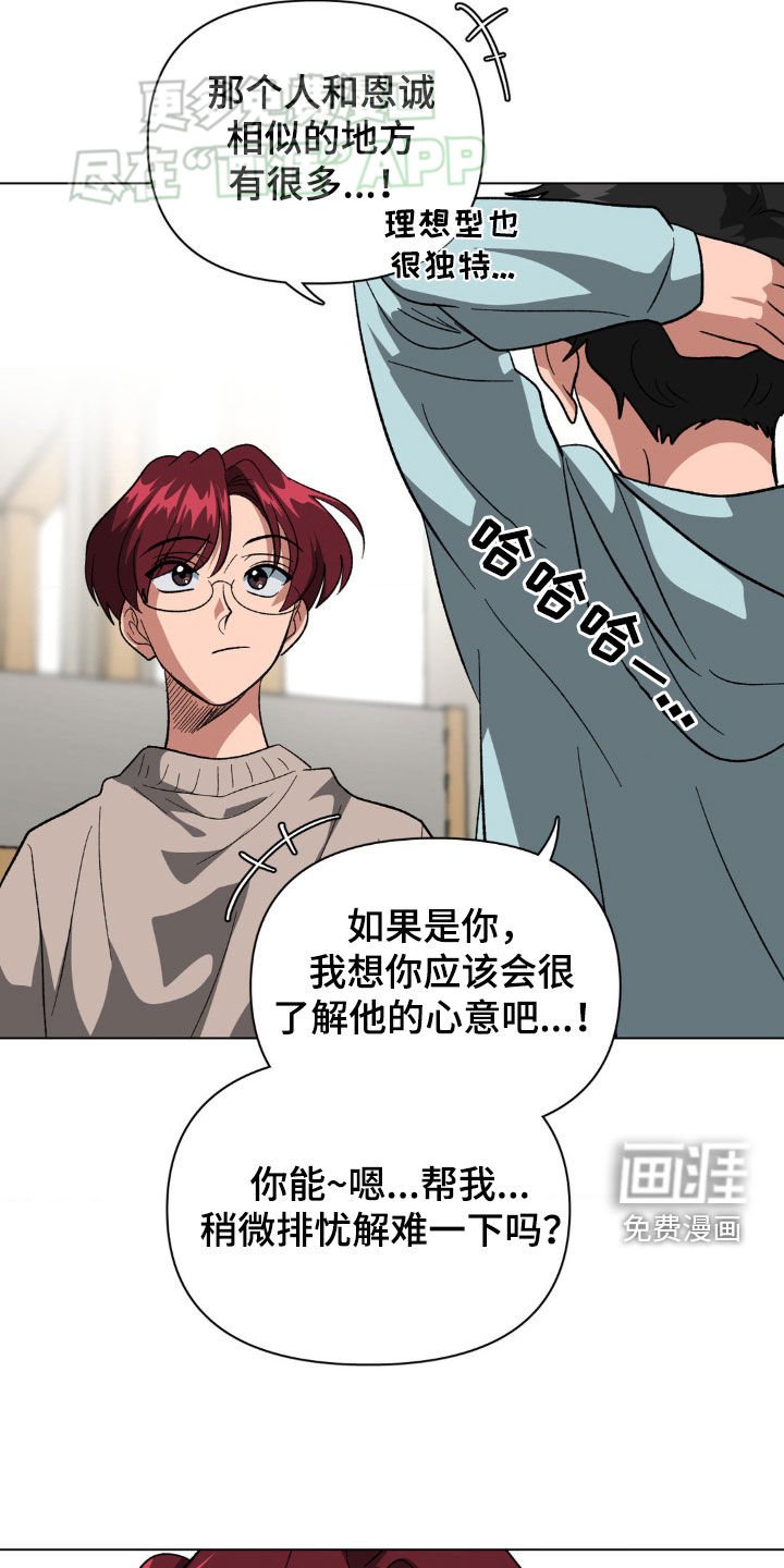 第23章：排忧解难