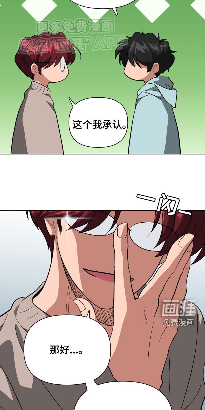 第23章：排忧解难