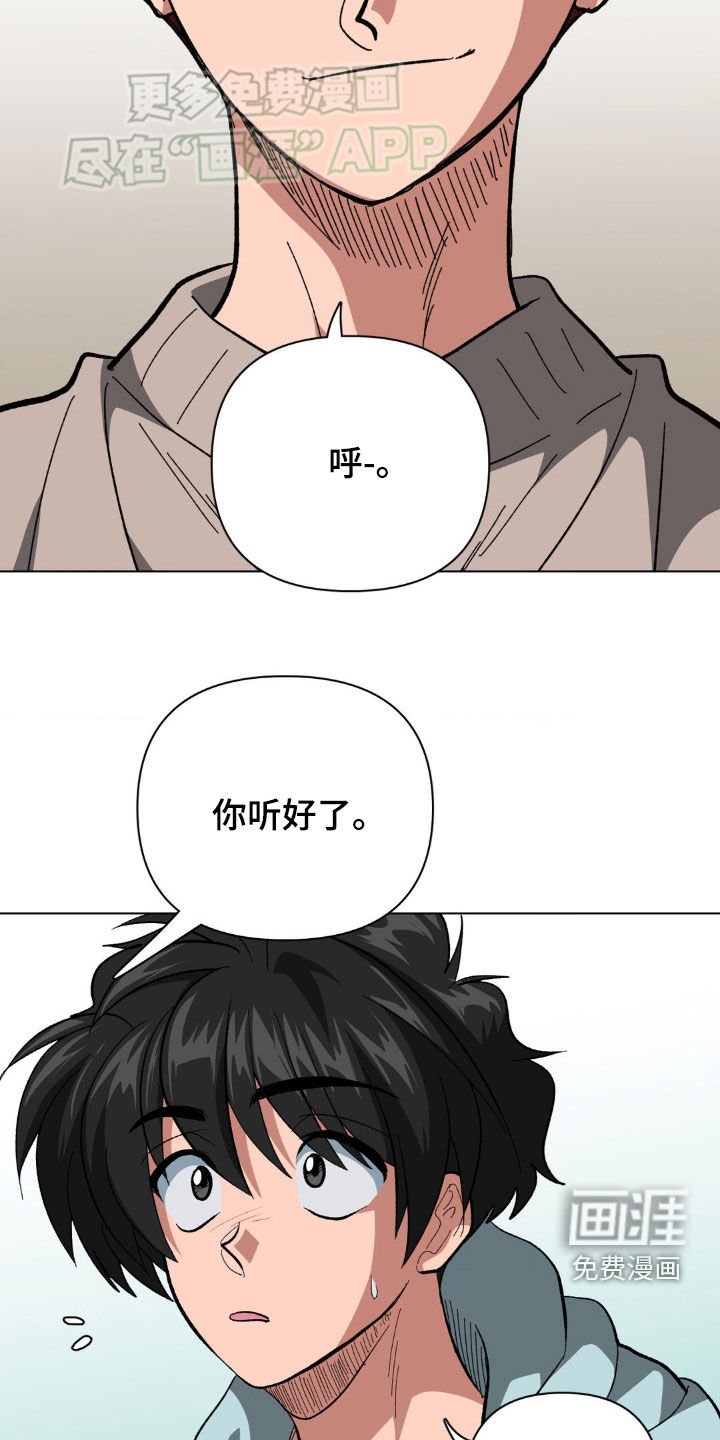 第24章：攻略